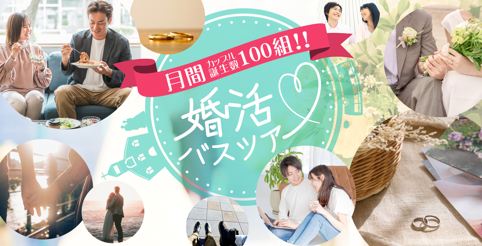 ガーリーツアー SNS映えするスポットめぐりやフルーツ狩りなど。ツアー内容は女性に嬉しいものばかり!